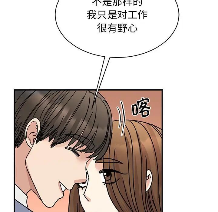 第28话 - 第49.jpg页