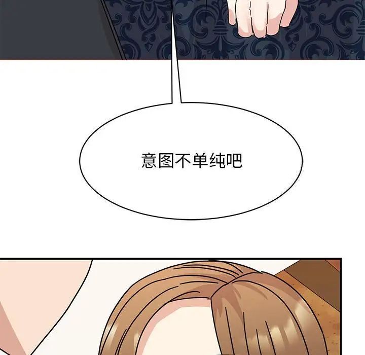 第28话 - 第54.jpg页