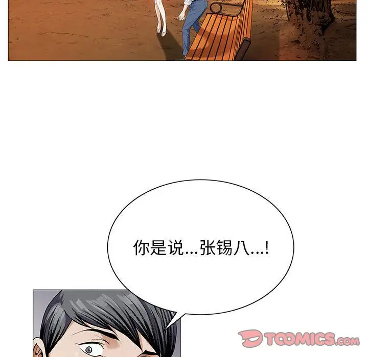 第42章 - 第38.jpg页