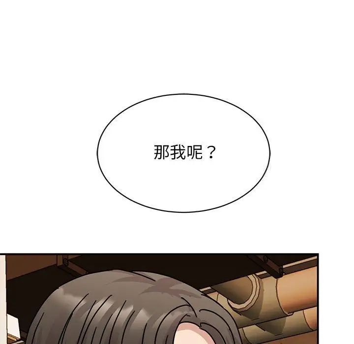 第28话 - 第56.jpg页