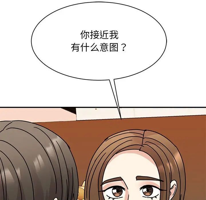 第28话 - 第58.jpg页
