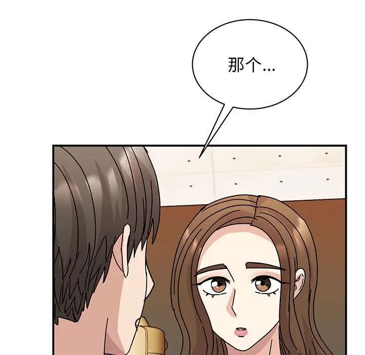 第28话 - 第62.jpg页