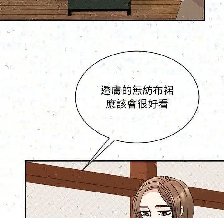 第28话 - 第68.jpg页
