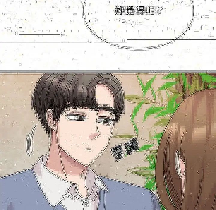 第28话 - 第70.jpg页