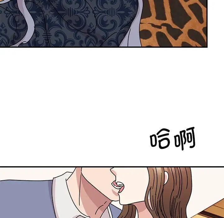 第28话 - 第83.jpg页