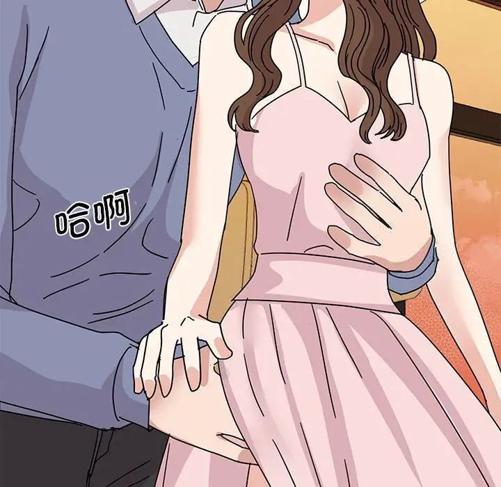 第28话 - 第84.jpg页