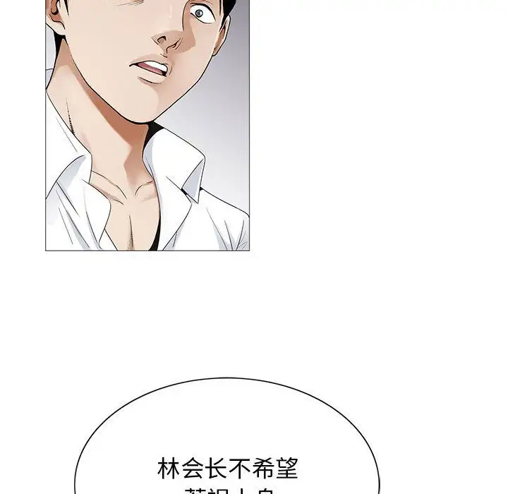 第42章 - 第39.jpg页
