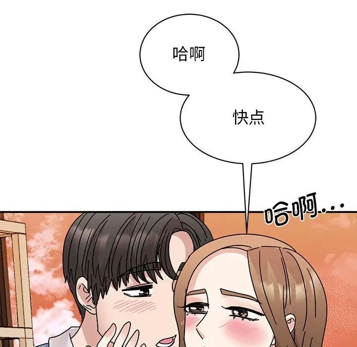 第28话 - 第86.jpg页