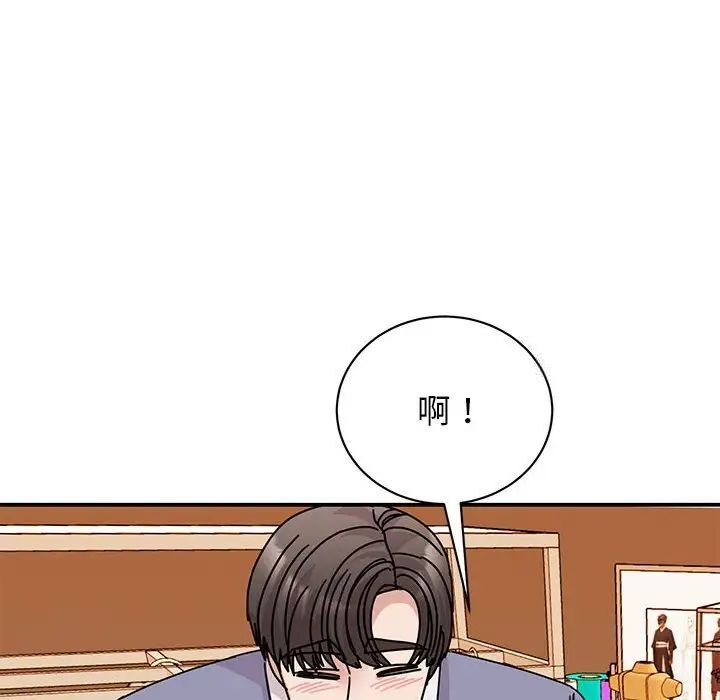 第28话 - 第90.jpg页