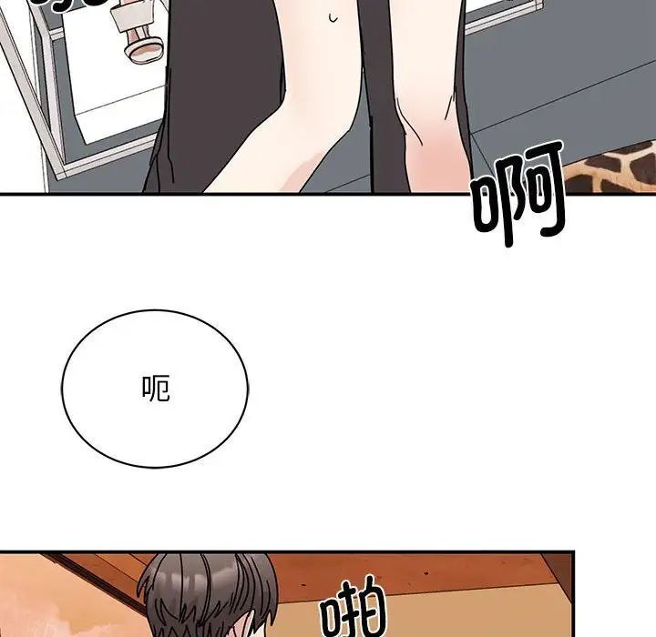 第28话 - 第92.jpg页