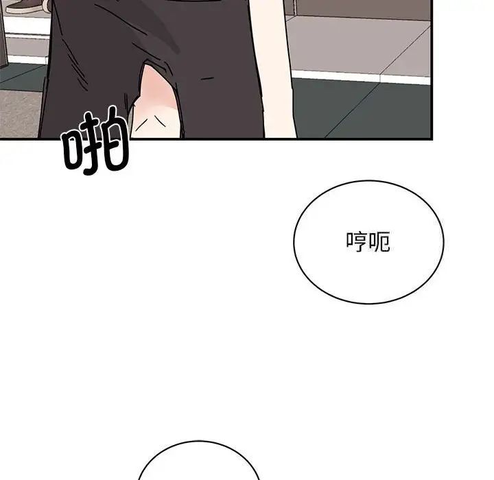 第28话 - 第94.jpg页