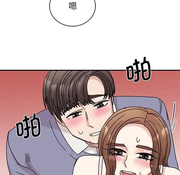 第28话 - 第95.jpg页