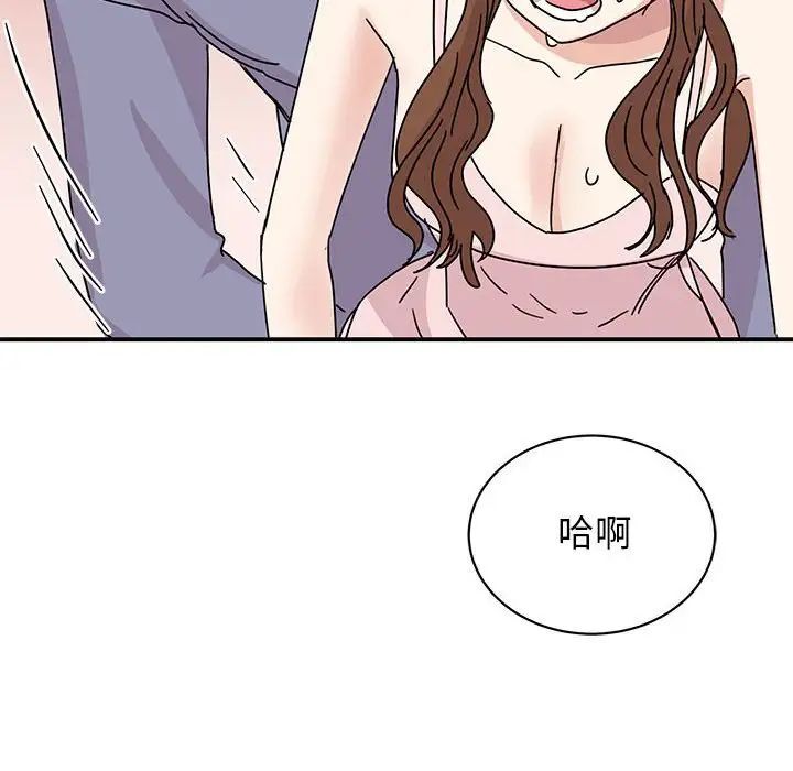 第28话 - 第96.jpg页