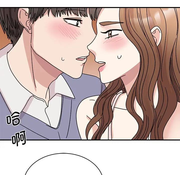 第28话 - 第97.jpg页