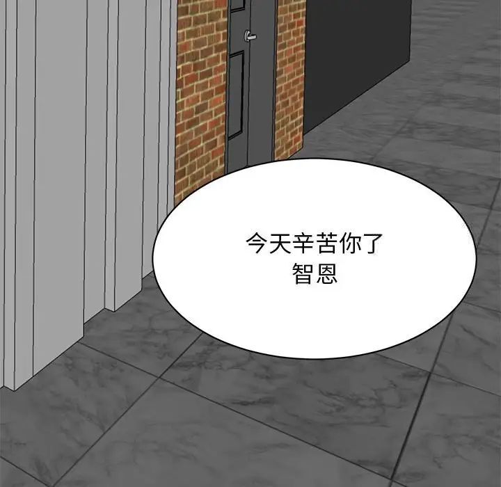 第28话 - 第104.jpg页