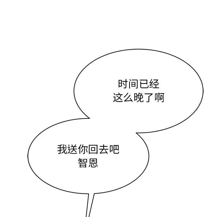 第28话 - 第107.jpg页