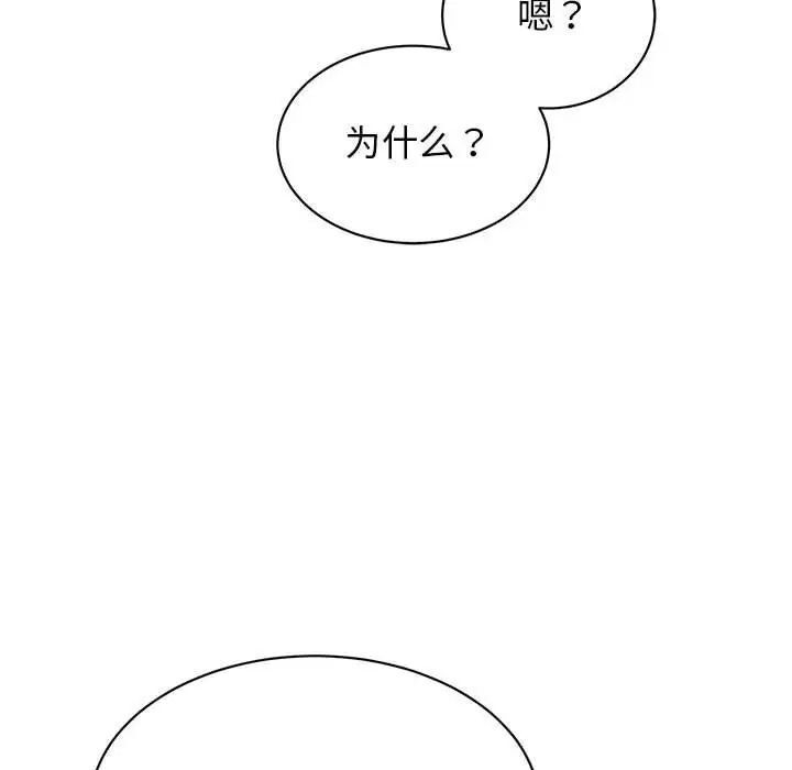 第28话 - 第112.jpg页