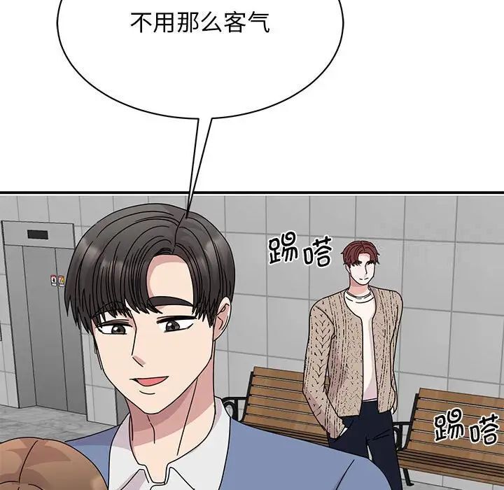 第28话 - 第113.jpg页