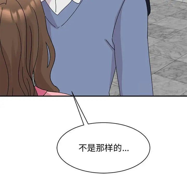 第28话 - 第114.jpg页