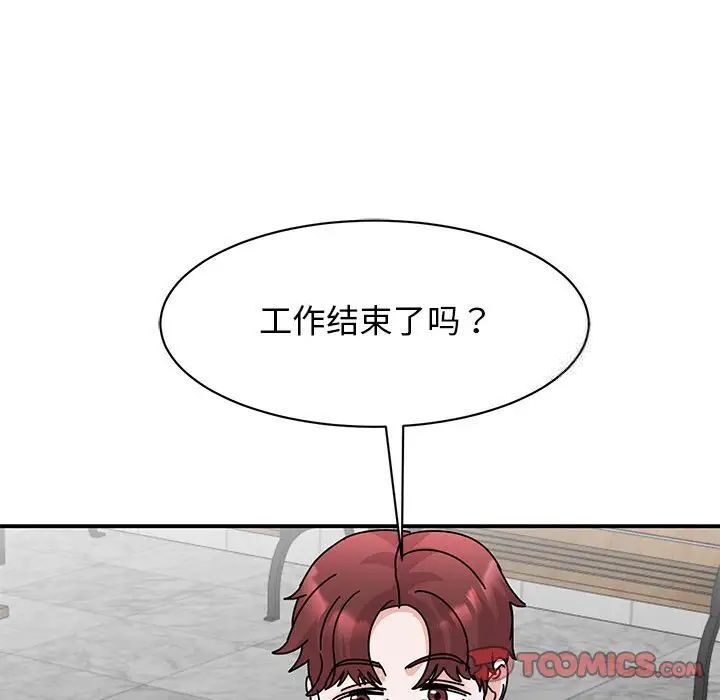 第28话 - 第117.jpg页