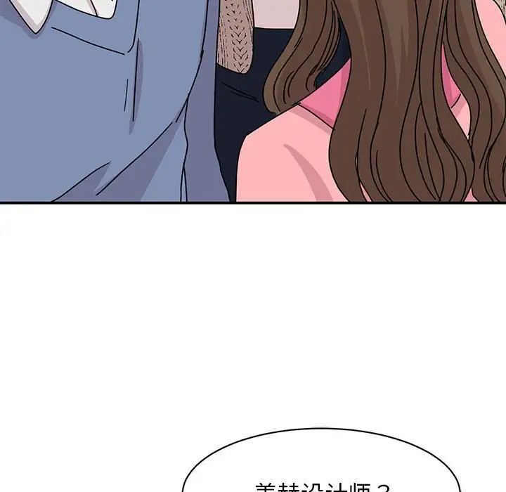 第28话 - 第119.jpg页