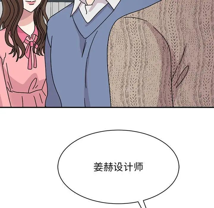 第28话 - 第121.jpg页