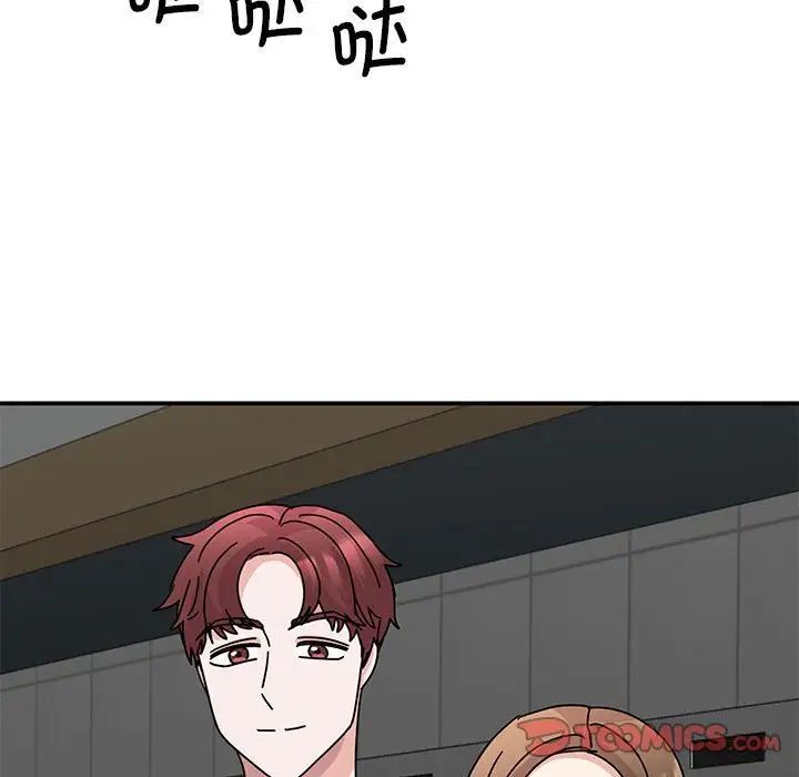 第28话 - 第123.jpg页