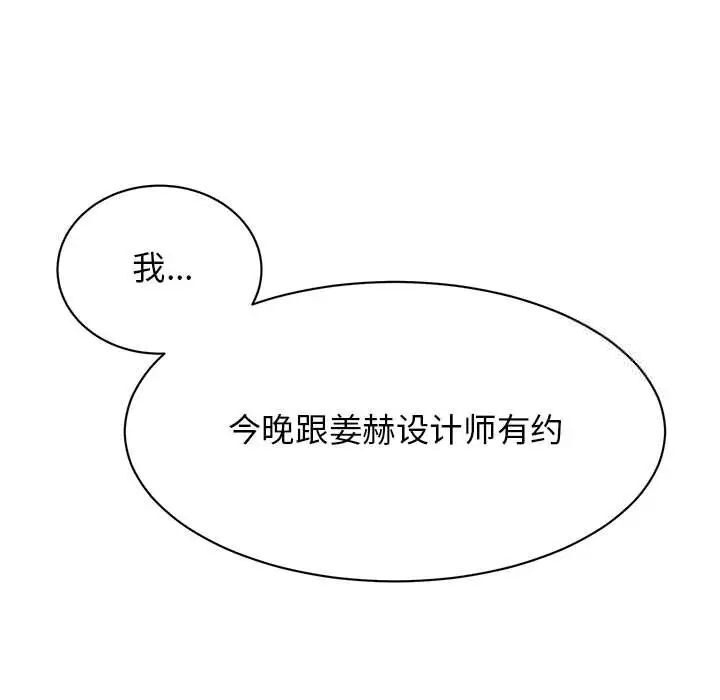 第28话 - 第125.jpg页