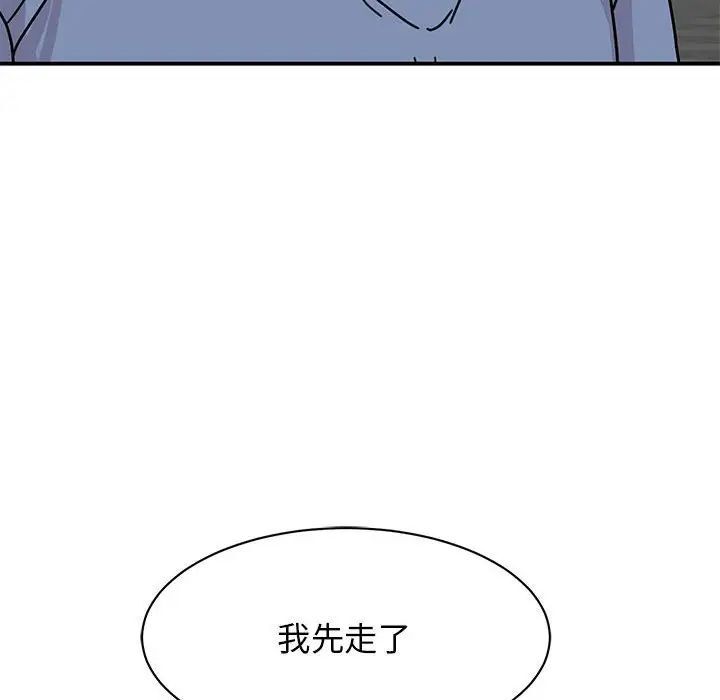 第28话 - 第127.jpg页