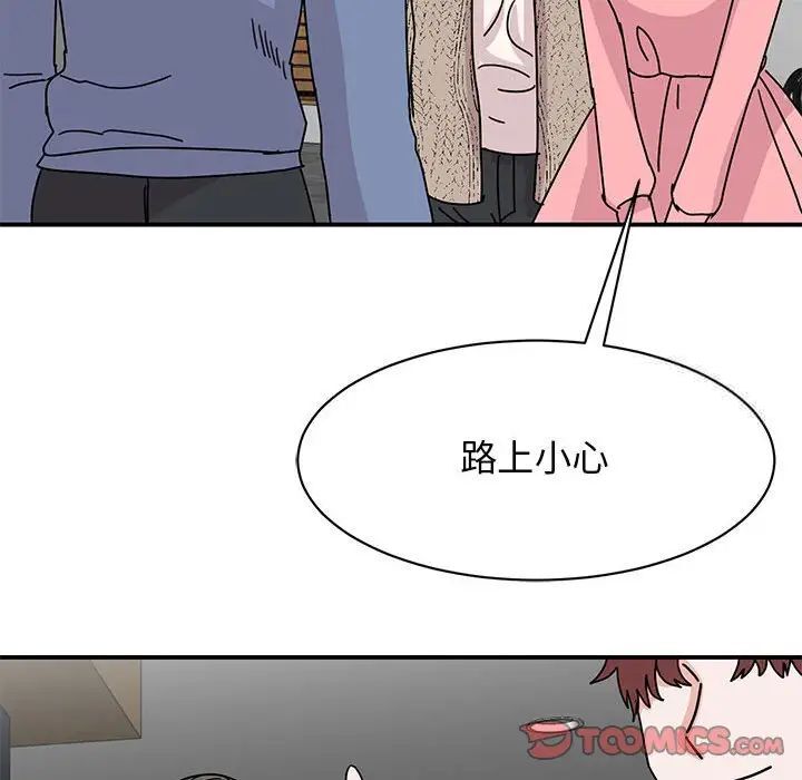 第28话 - 第129.jpg页