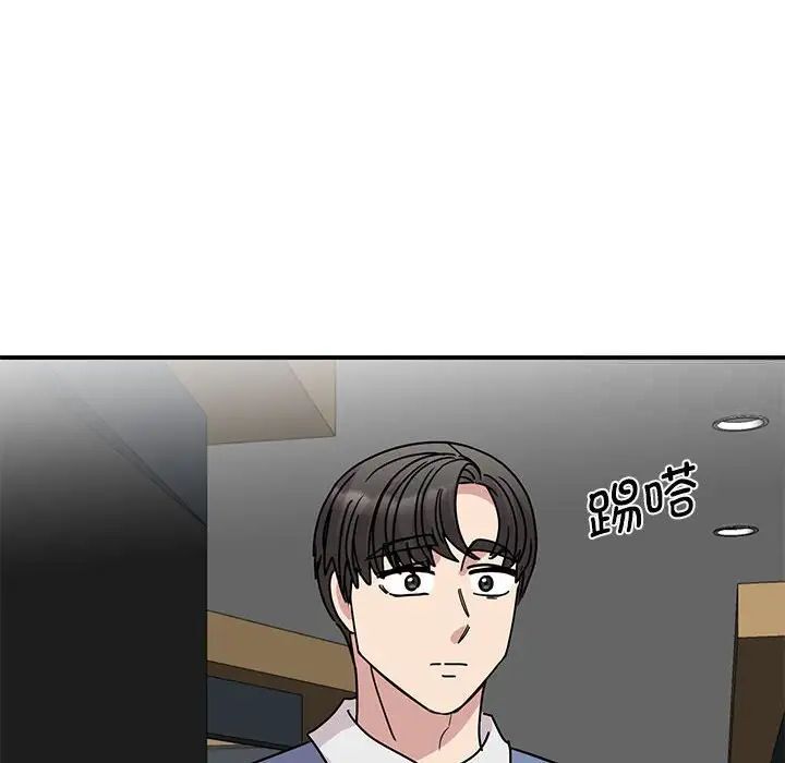 第28话 - 第131.jpg页