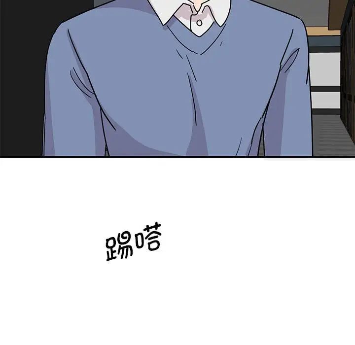 第28话 - 第132.jpg页