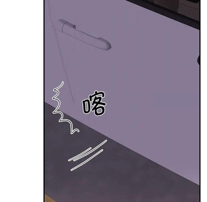 第28话 - 第136.jpg页