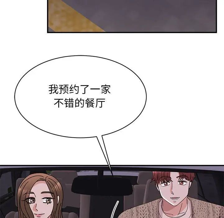 第28话 - 第137.jpg页