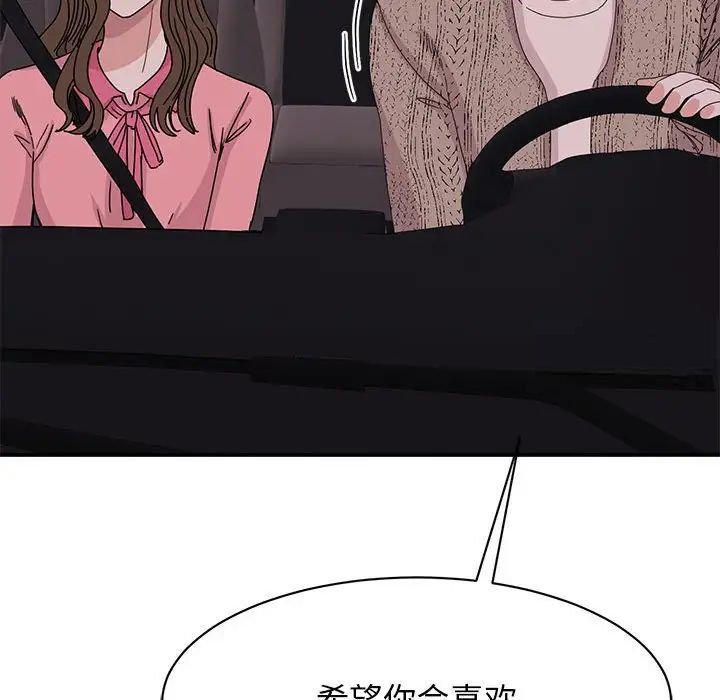第28话 - 第138.jpg页