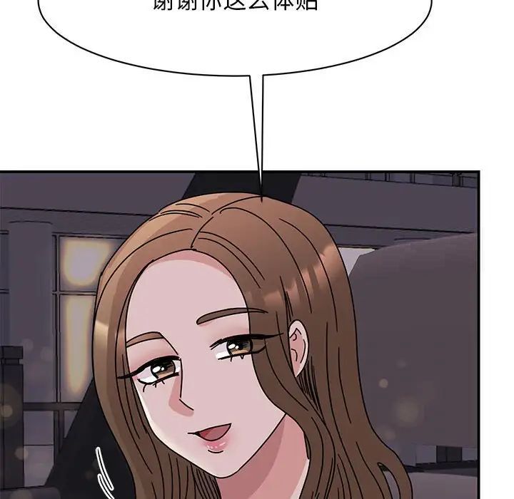 第28话 - 第140.jpg页