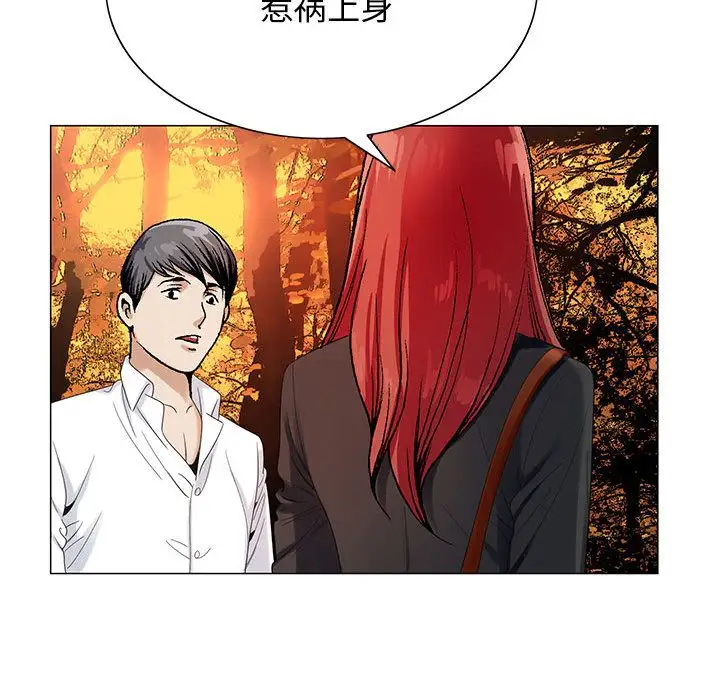 第42章 - 第40.jpg页