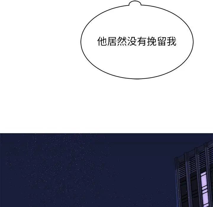第28话 - 第146.jpg页