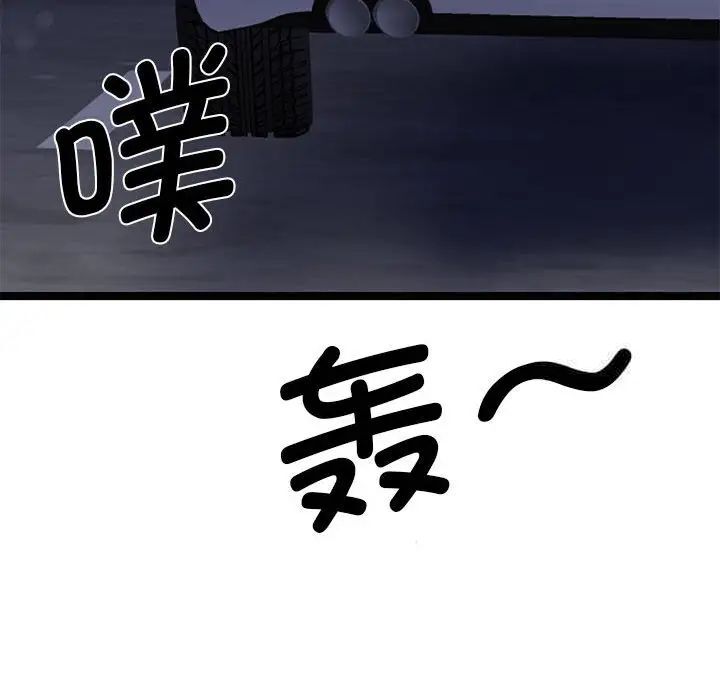 第28话 - 第149.jpg页
