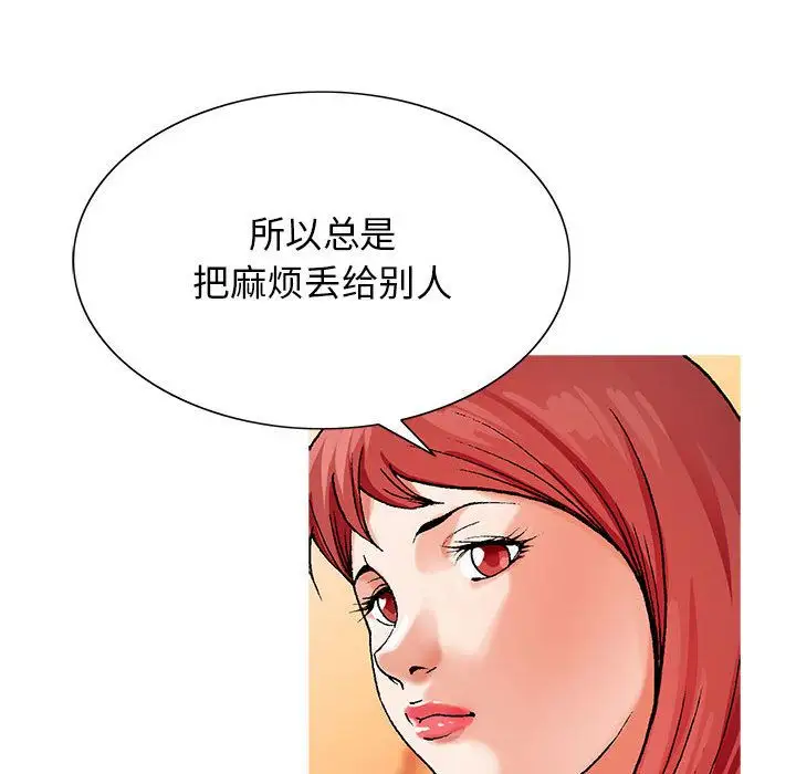 第42章 - 第41.jpg页