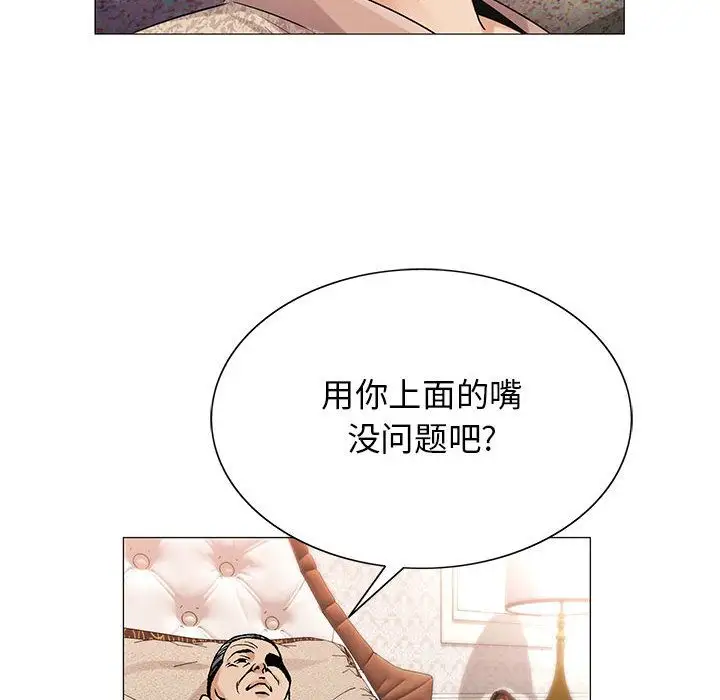 第41章 - 第76.jpg页