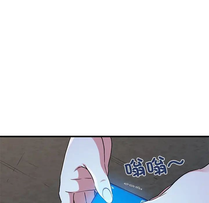 第17话 - 第7.jpg页