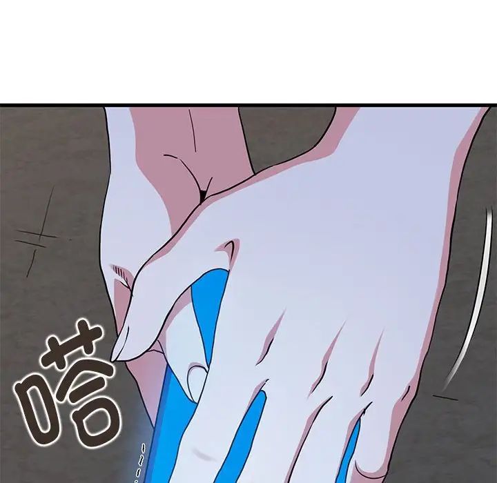 第17话 - 第12.jpg页