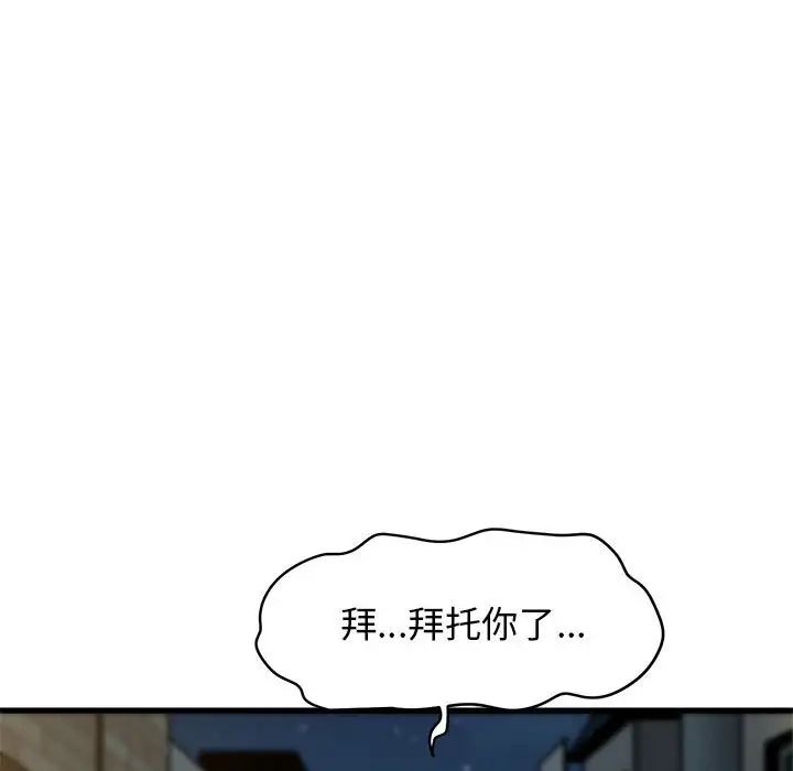 第17话 - 第14.jpg页