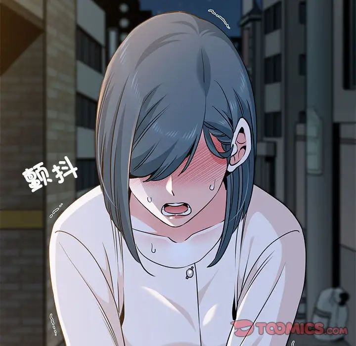 第17话 - 第15.jpg页