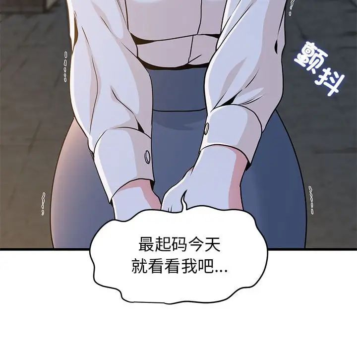 第17话 - 第16.jpg页
