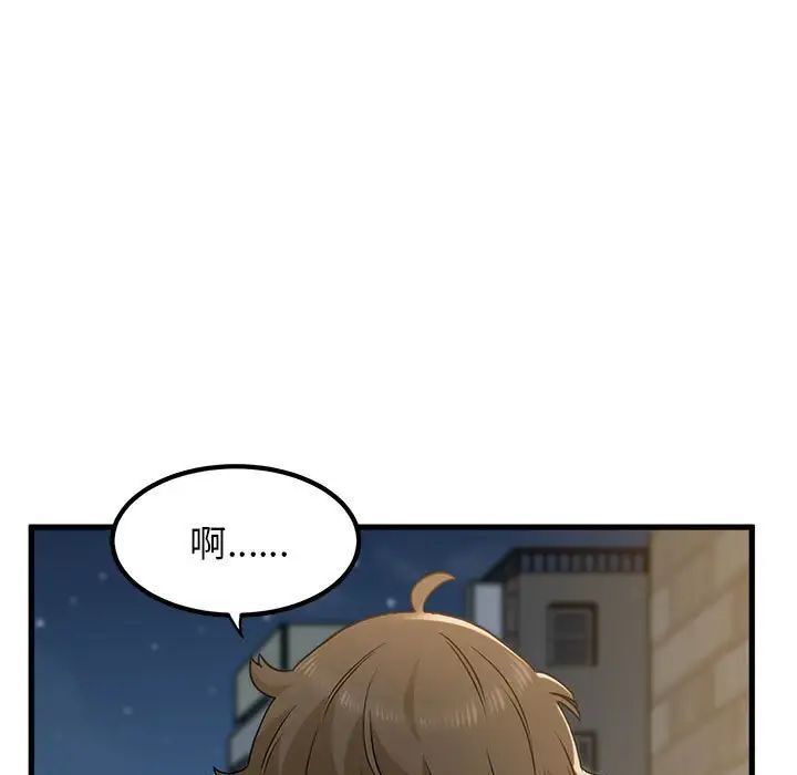 第17话 - 第17.jpg页