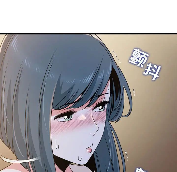 第17话 - 第20.jpg页