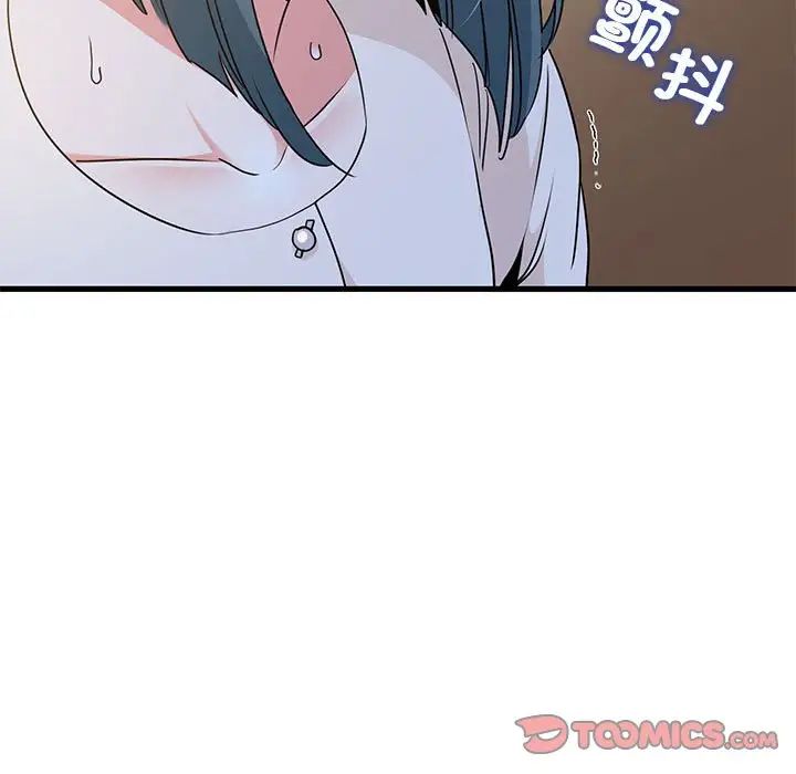 第17话 - 第21.jpg页