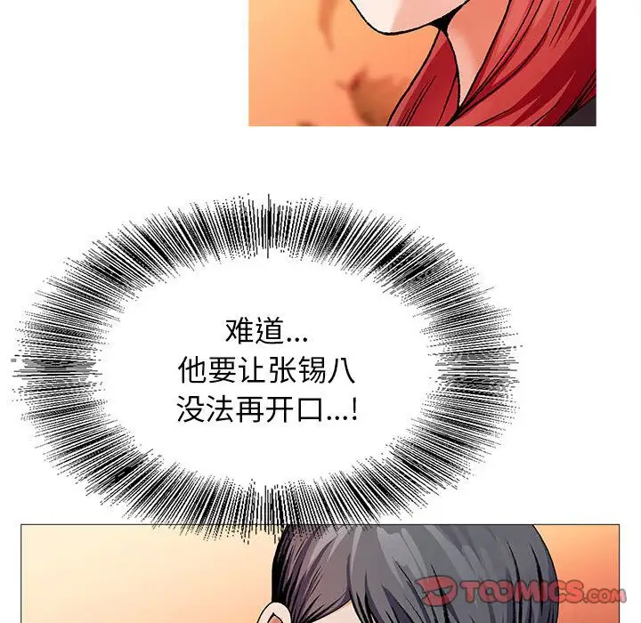 第42章 - 第42.jpg页